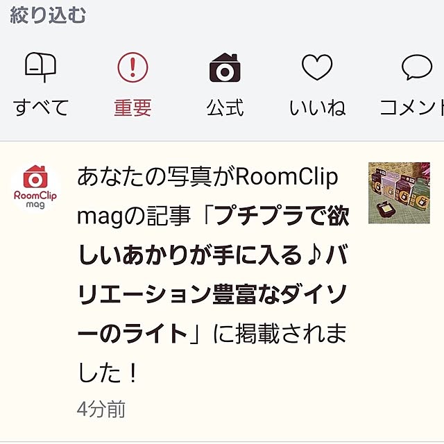 mocomocoさんの実例写真