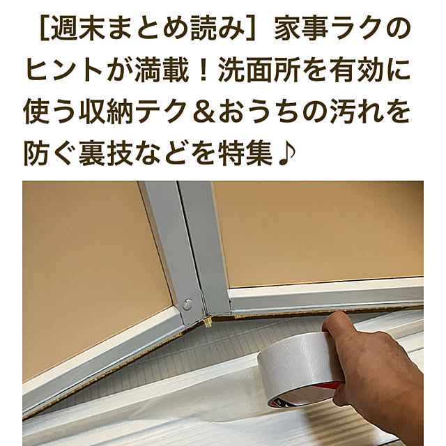 ikubooさんの部屋