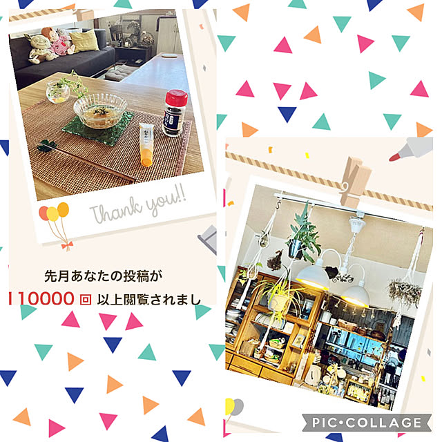 CoCo0617さんの実例写真