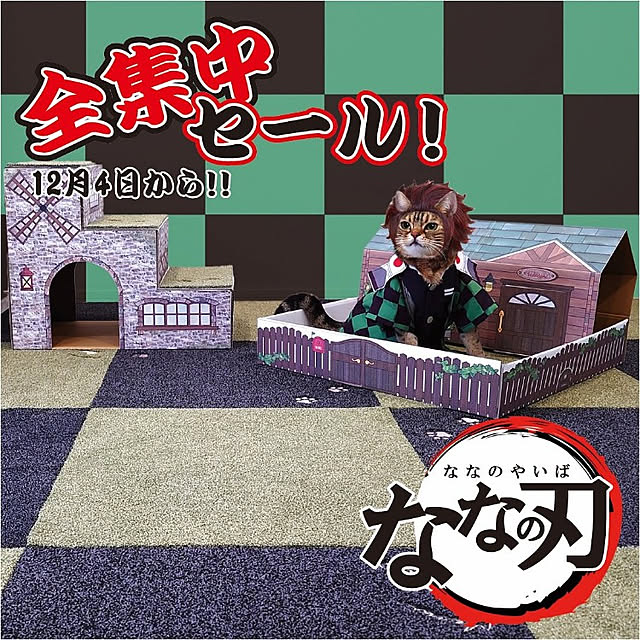 NANACOCOさんの実例写真