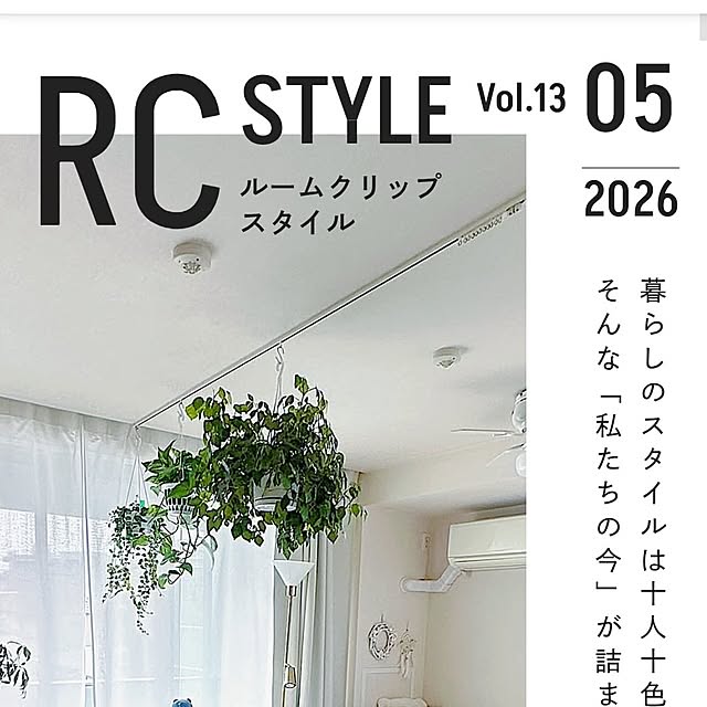 tan5さんのお部屋の写真
