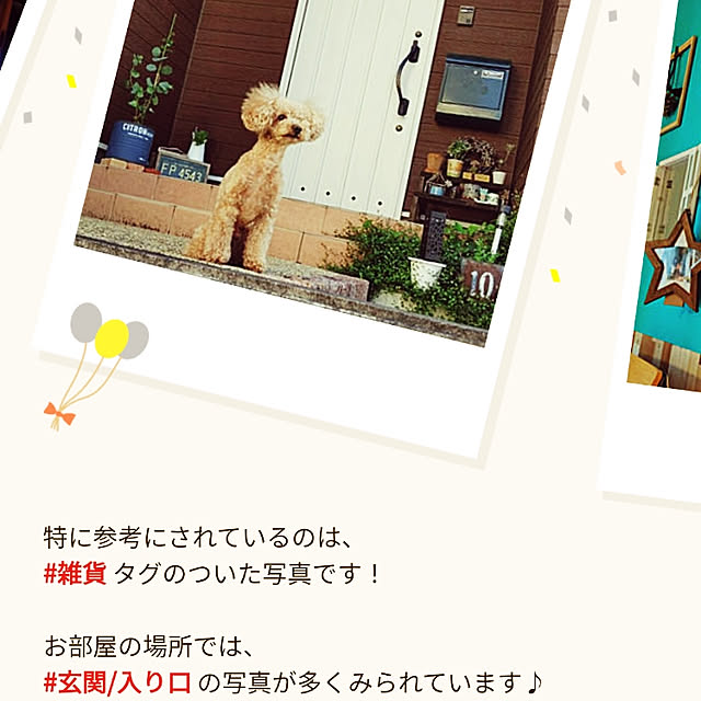 HIROMINさんの実例写真