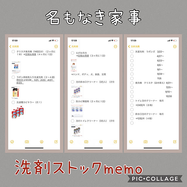 m.mさんの実例写真