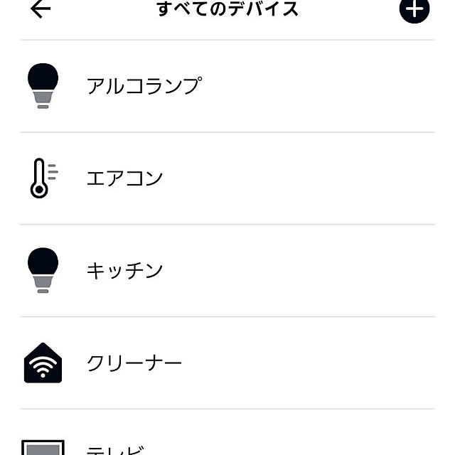 Mr.Lonelyさんの実例写真