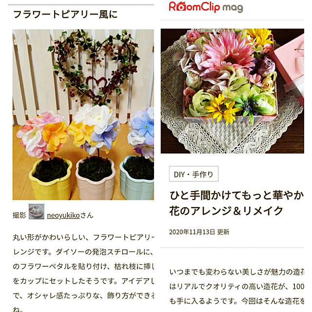 neoyukikoさんの実例写真