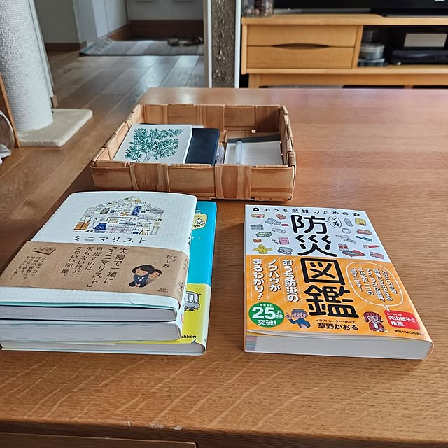 koyurizuさんの部屋