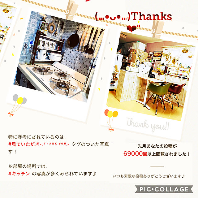 mo-nosukeさんの実例写真