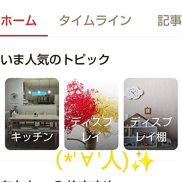 katさんの部屋