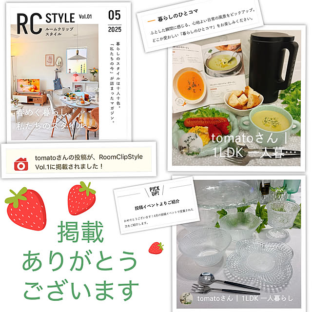 tomatoさんの実例写真