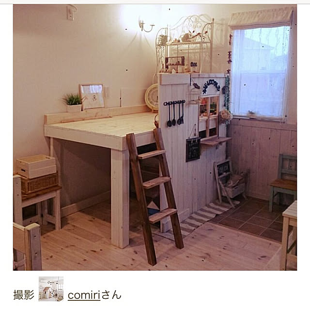 comiriさんの実例写真