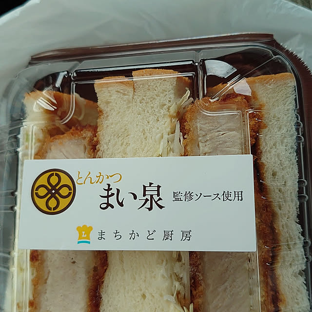 machikomamaさんの実例写真