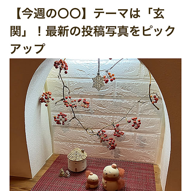 ikubooさんの部屋