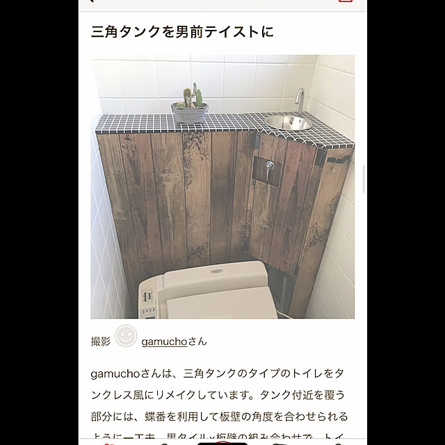 実例写真