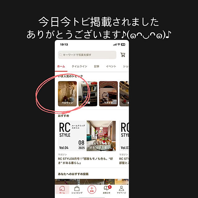 YuuKoさんの実例写真