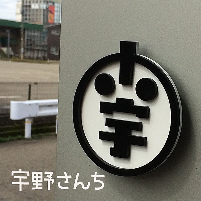 takafactさんの実例写真