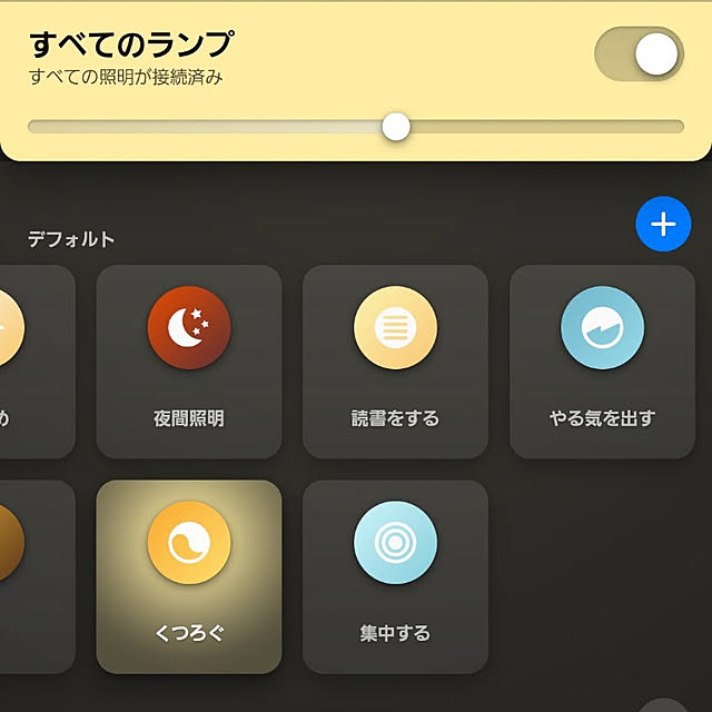 go-chanさんの実例写真