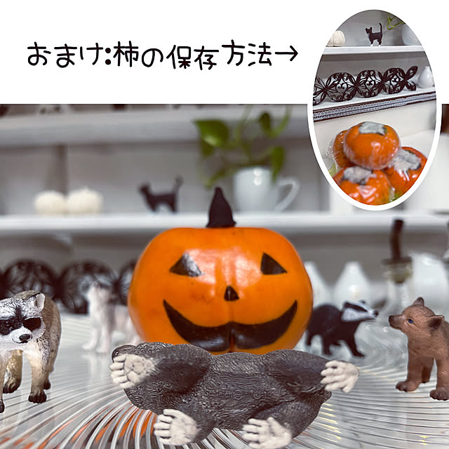 NAOさんの実例写真