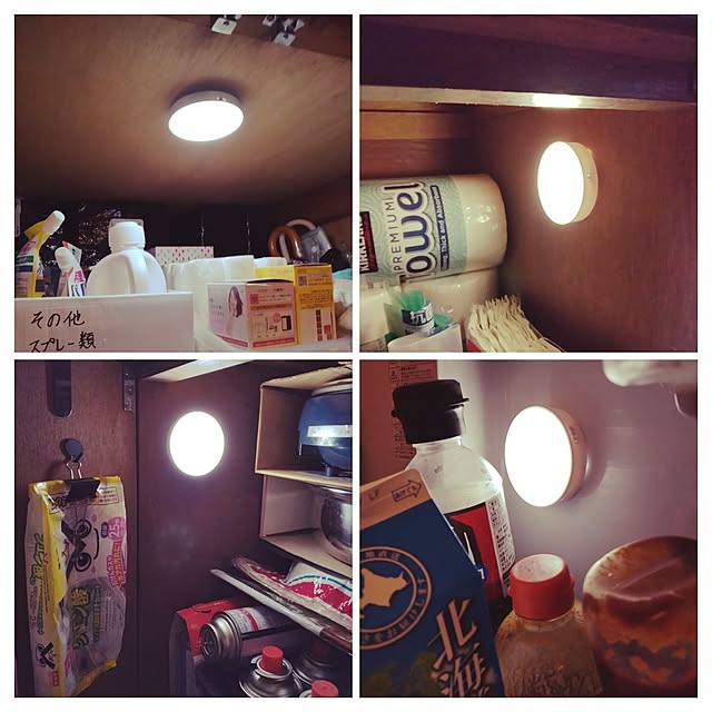 runaさんの部屋