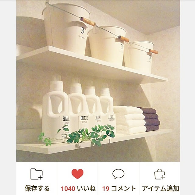 heart.emiemi57.whiteさんの実例写真