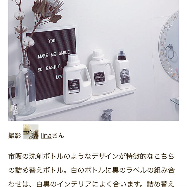 linaさんの実例写真