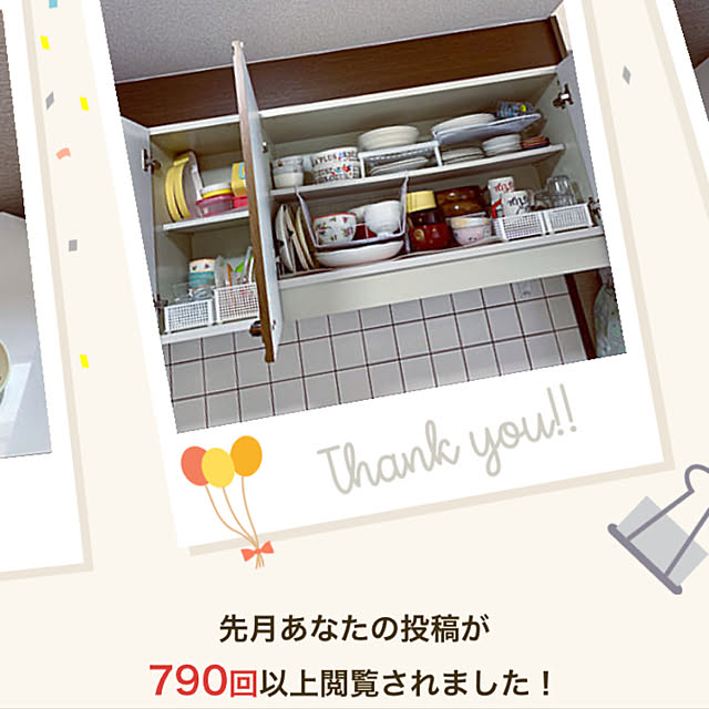J.R.Lさんの実例写真