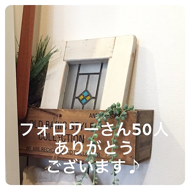 Hisayoさんの実例写真