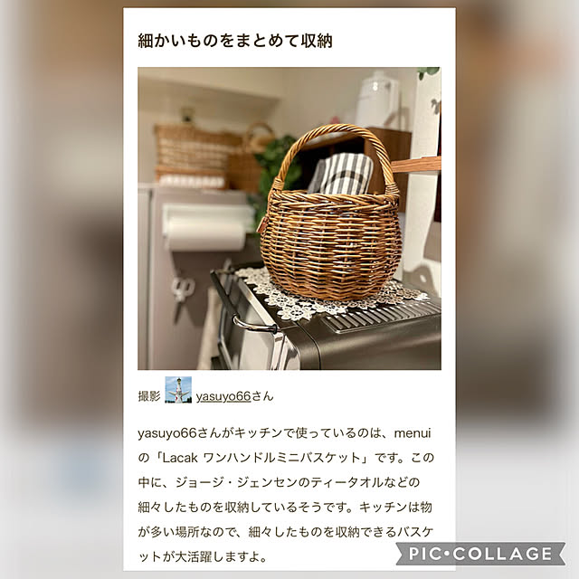 yasuyo66さんの実例写真