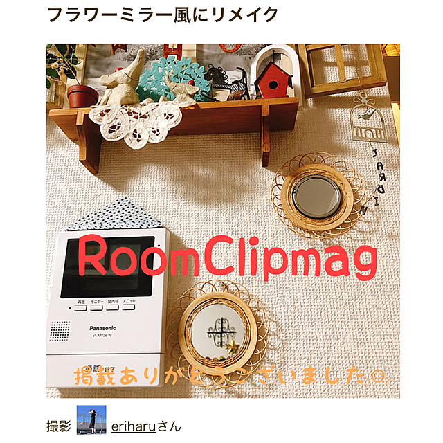 eriharuさんの実例写真