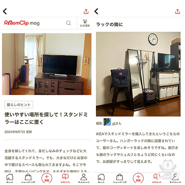 stさんの部屋