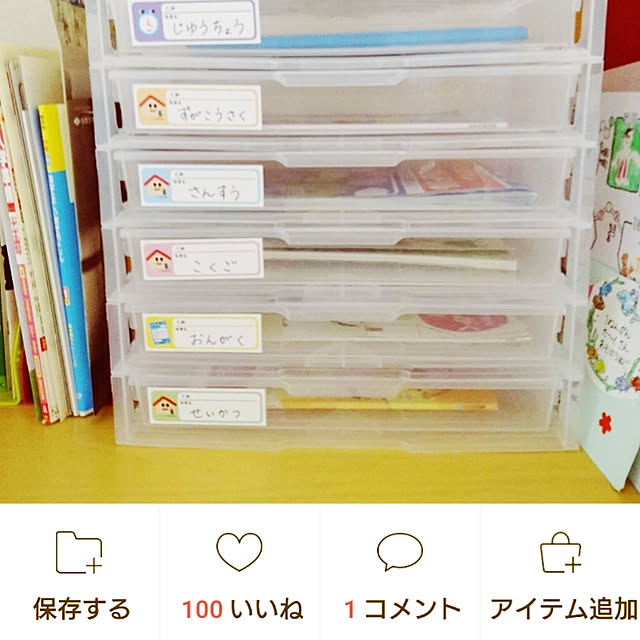 milkmanamaさんの実例写真