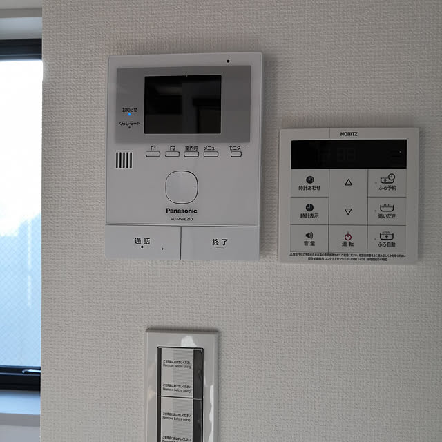 Rukaさんの実例写真