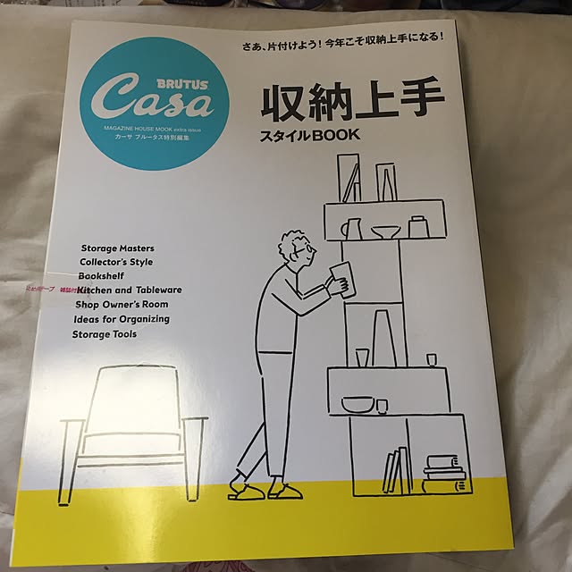 Kumikoさんの実例写真