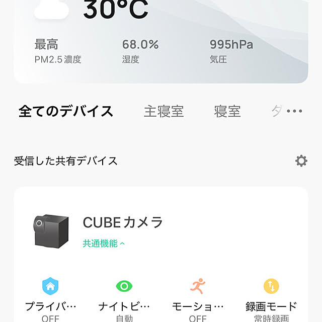 1546さんの部屋