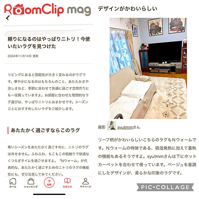 syutmmさんの実例写真