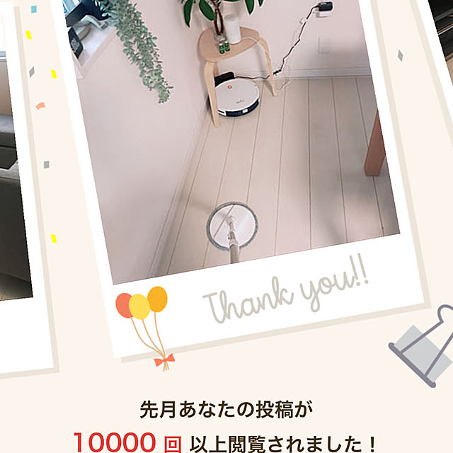 Momooさんの実例写真