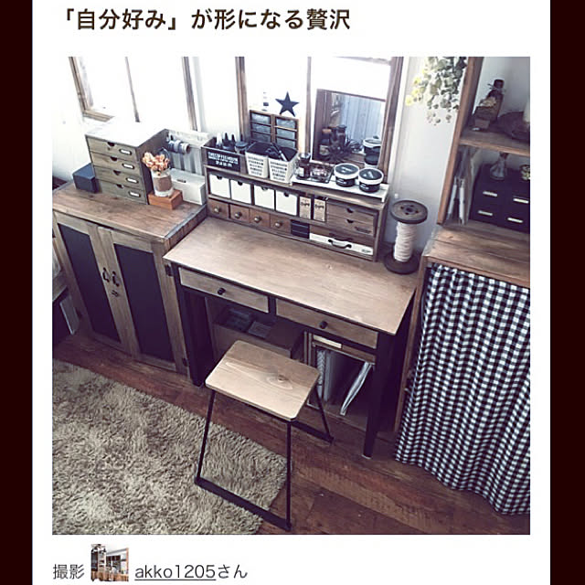 akko1205さんの実例写真