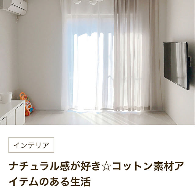 chamihomeさんの実例写真