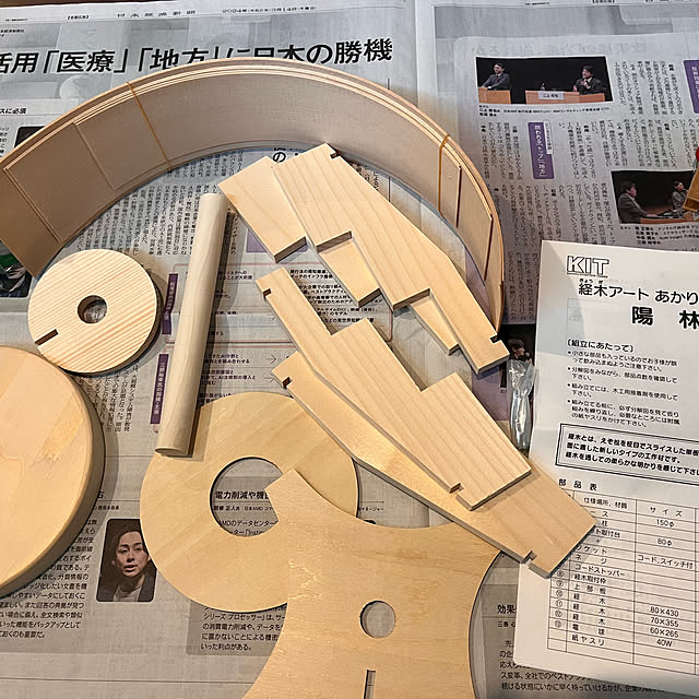kojimasaさんの部屋