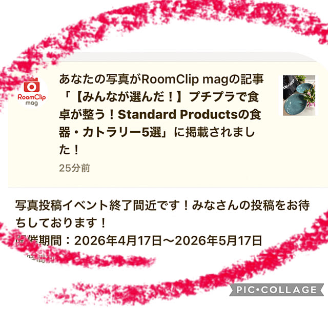 syutmmさんの実例写真