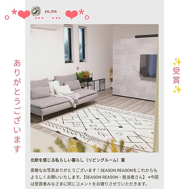ya_maさんの実例写真