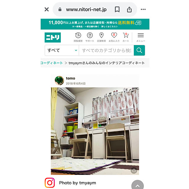実例写真
