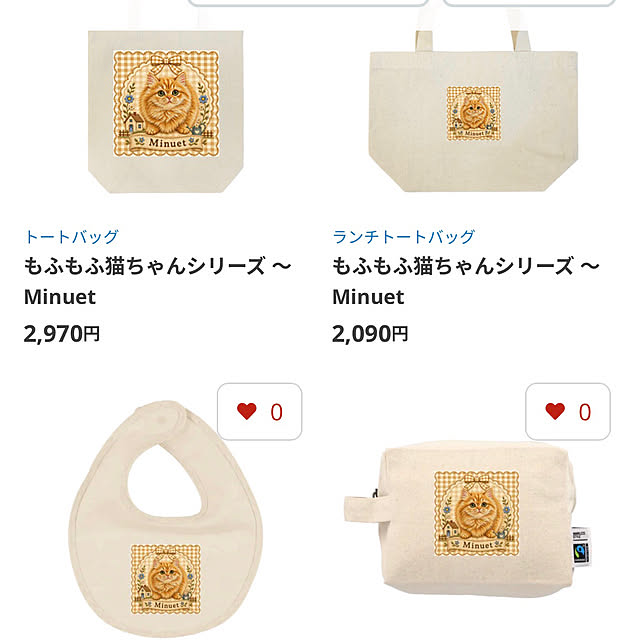 tabasaさんの部屋