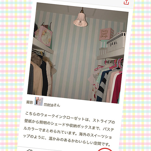 manaさんの実例写真
