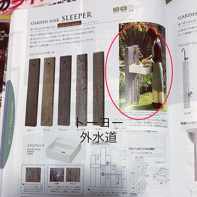 MHESPSURさんの実例写真
