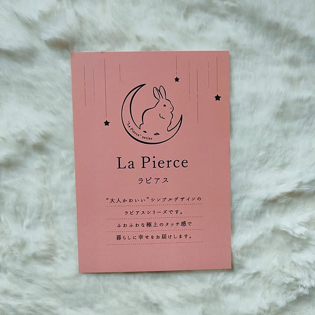 ai.happyplaceさんの部屋