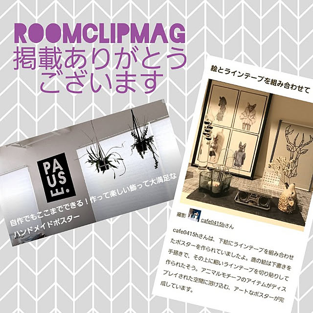 cafe0415hさんの実例写真