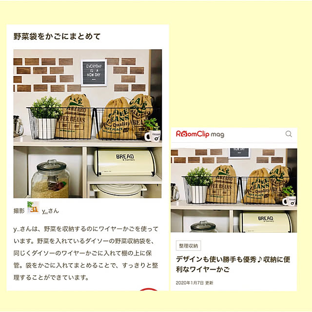 y..さんの実例写真