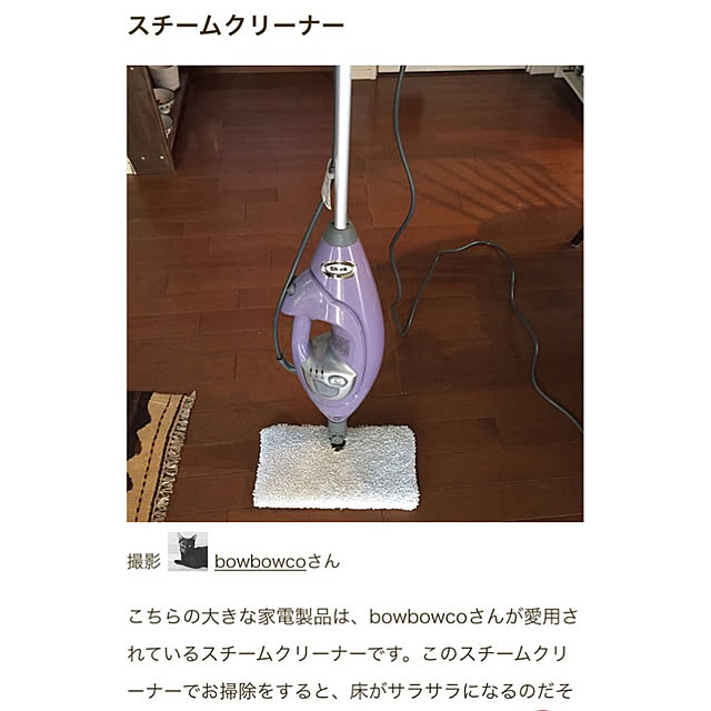 bowbowcoさんの実例写真