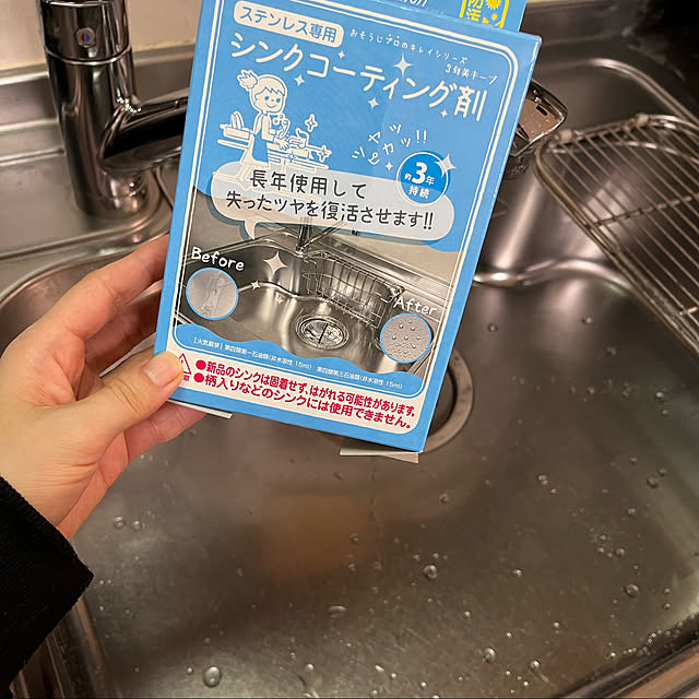 nanacoさんの実例写真