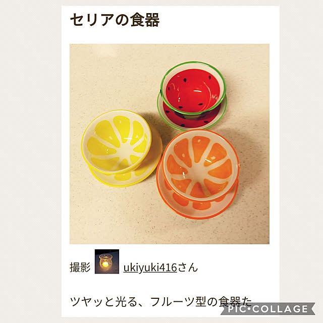 yukkin29さんの実例写真